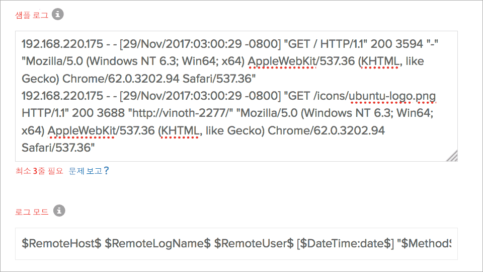 Field Split of Apache webserver logs